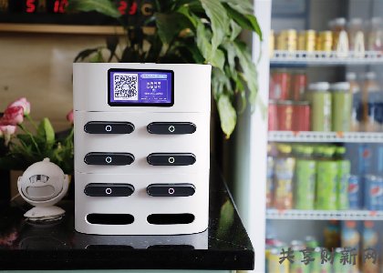 共享充電寶生產(chǎn)基地