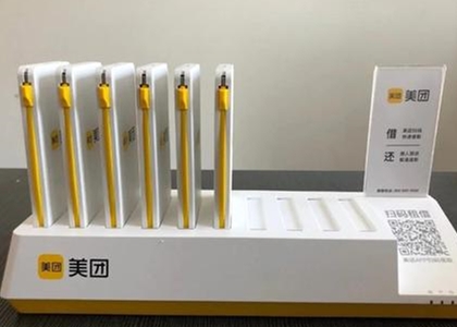 怎么自己做一臺(tái)共享充電寶?