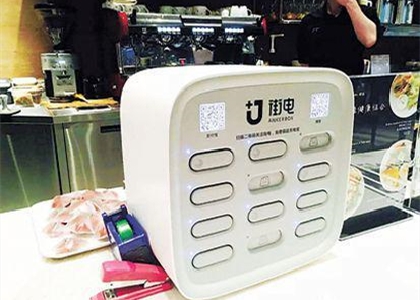 共享充電寶為什么不能用了？